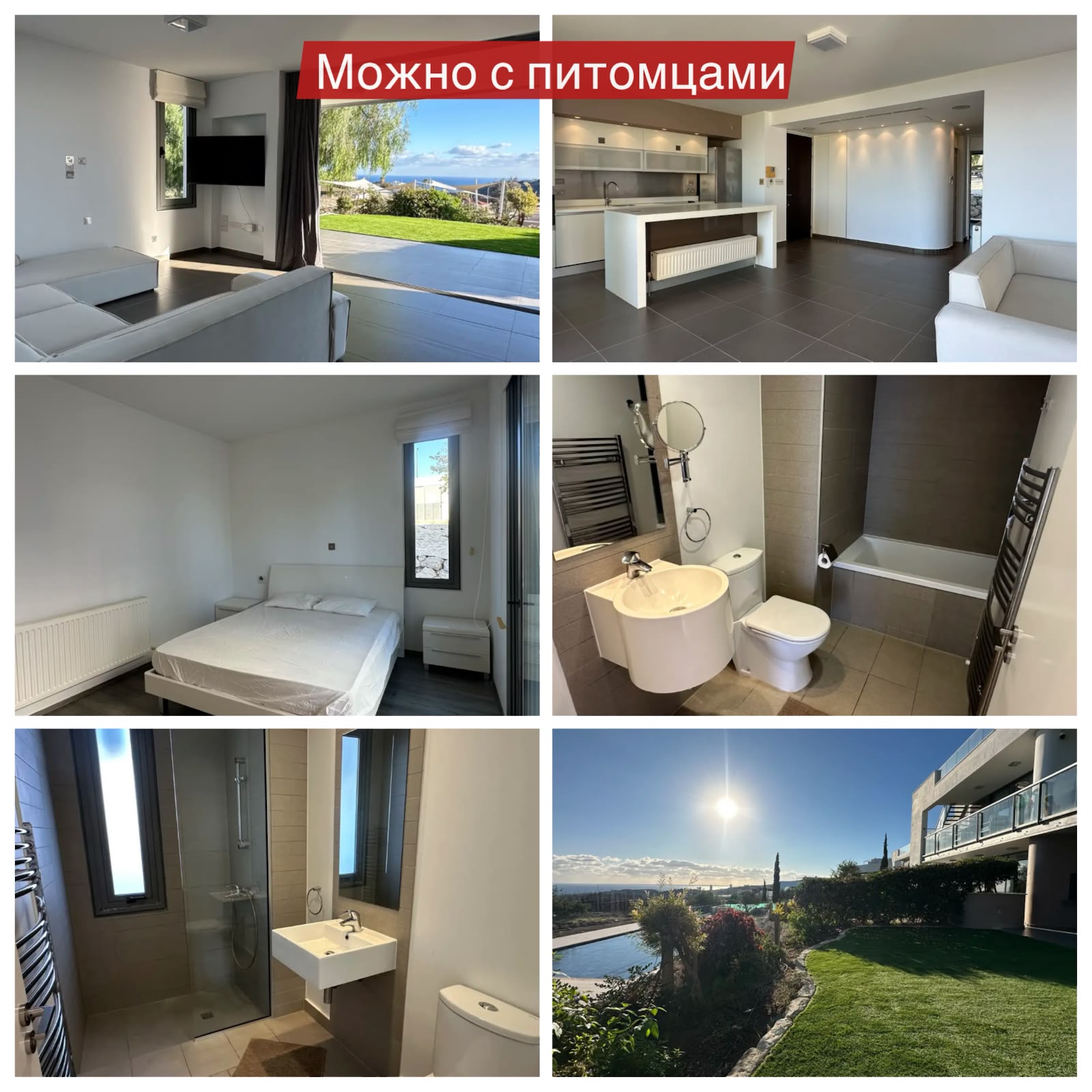 Furnished 2-Bedroom Apartment with Private Garden photo 1 of 1