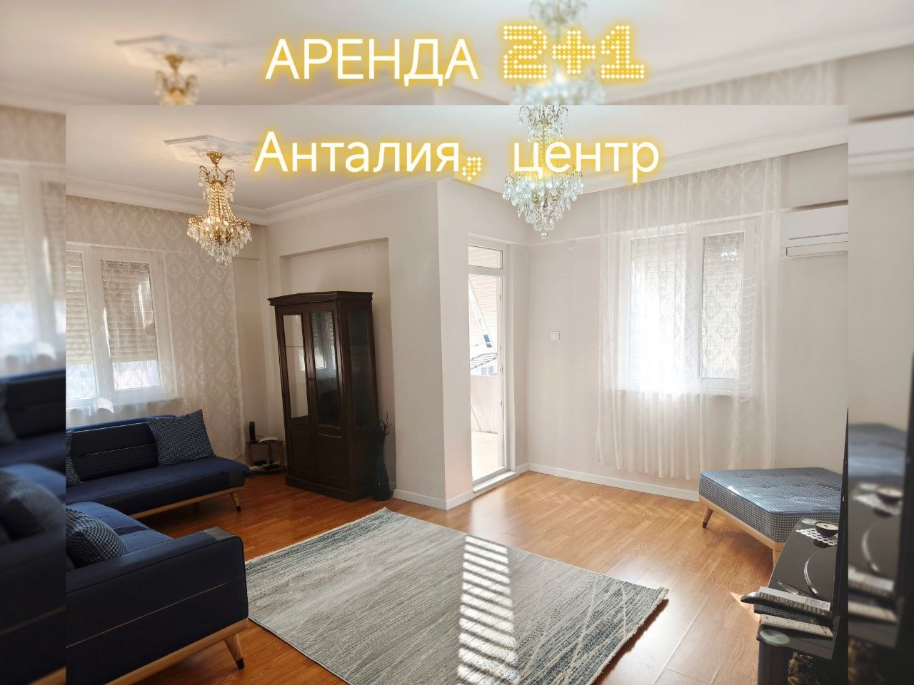 Furnished 2-Bedroom Apartment Near Antalya Old Town photo 1 of 8