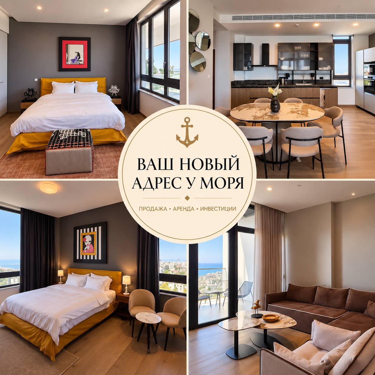 Luxury 4-Bedroom Apartment in Potamos Germasogeia photo 1 of 1