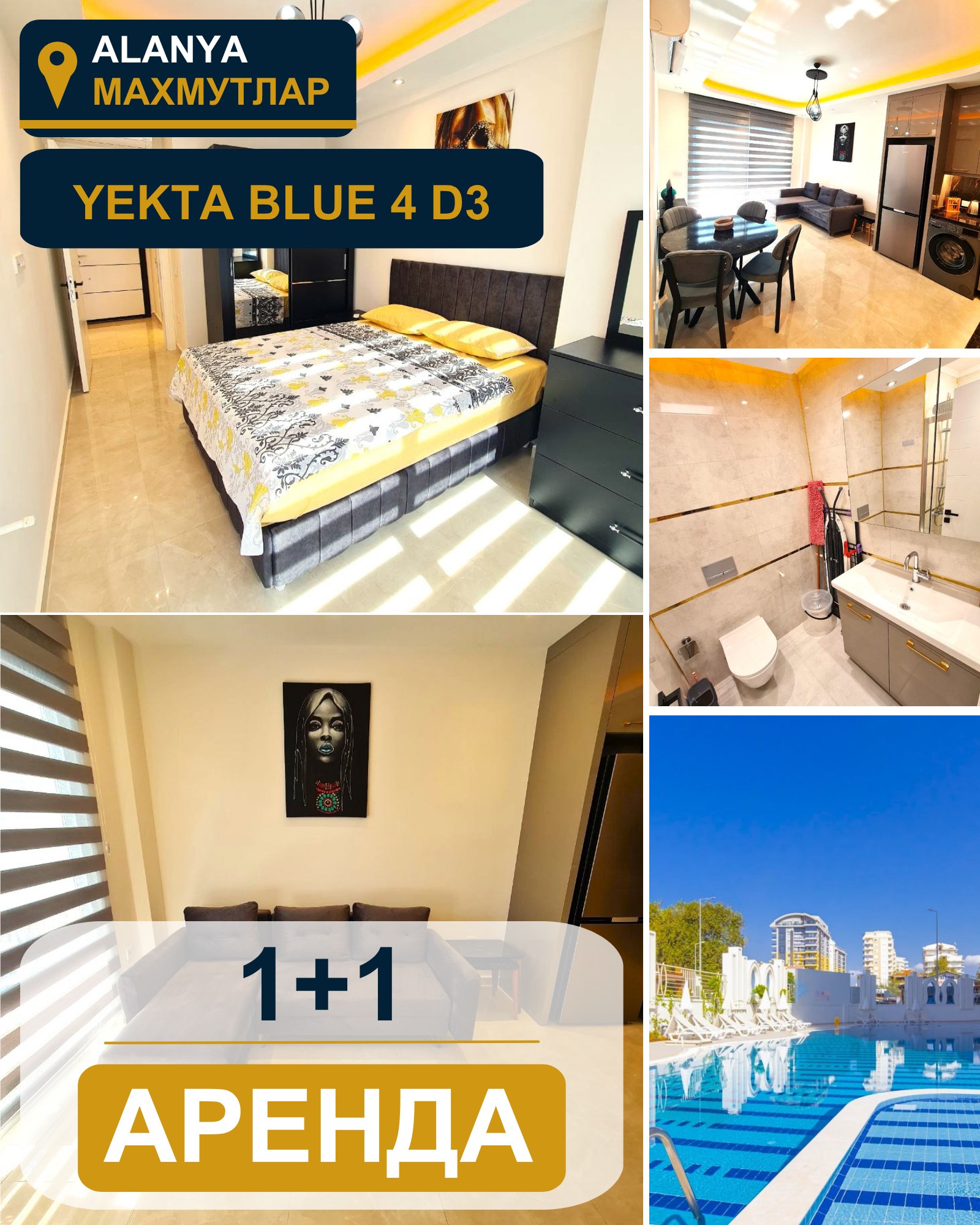1-Bedroom Apartment in Yekta Blue 4, Mahmutlar photo 1 of 1