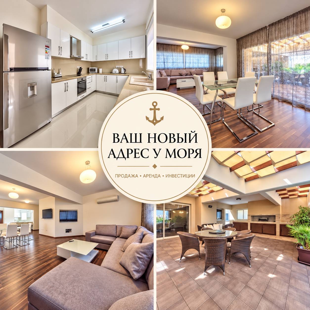 3-Bedroom Apartment for Rent in Limassol photo 1 of 1
