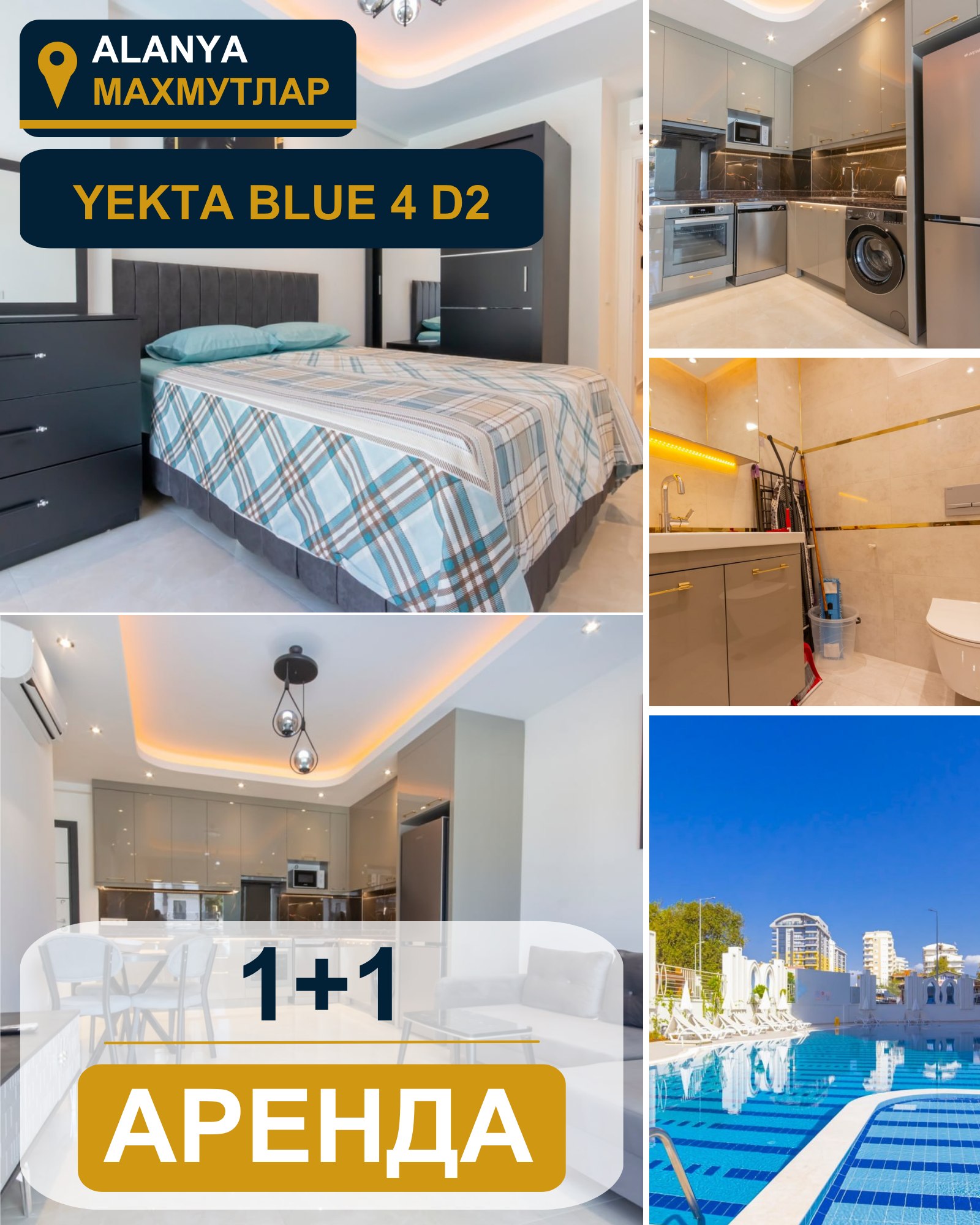 1-комнатная квартира в Yekta Blue 4 photo 1 of 1