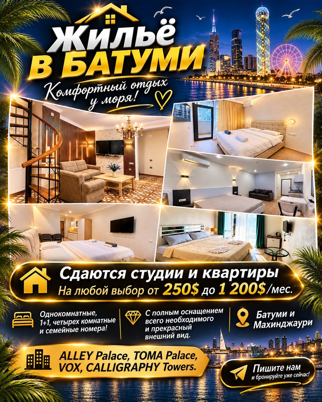Studios and Apartments in Batumi photo 1 of 1