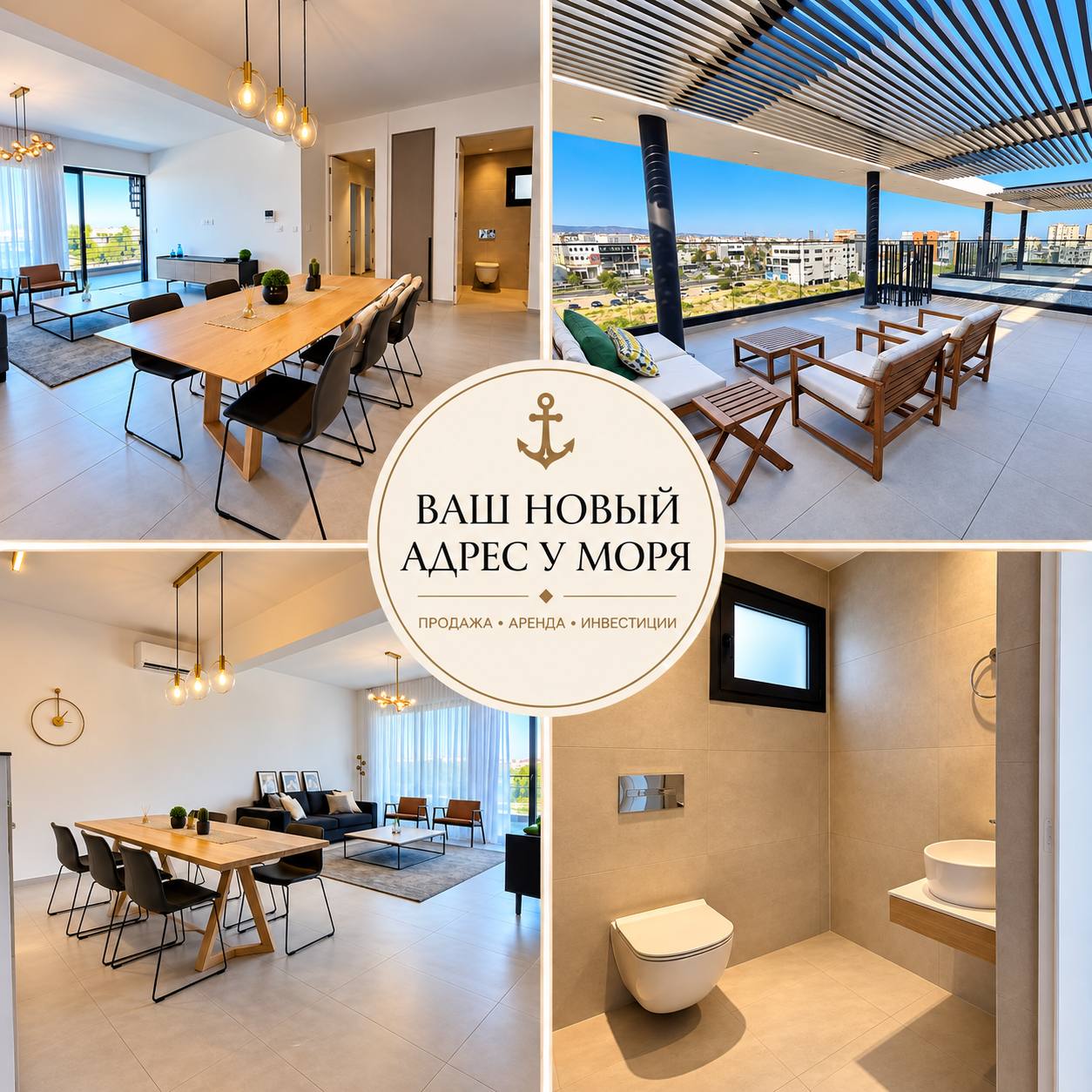 2-Bedroom Apartment with Roof Garden in Linopetra photo 1 of 1