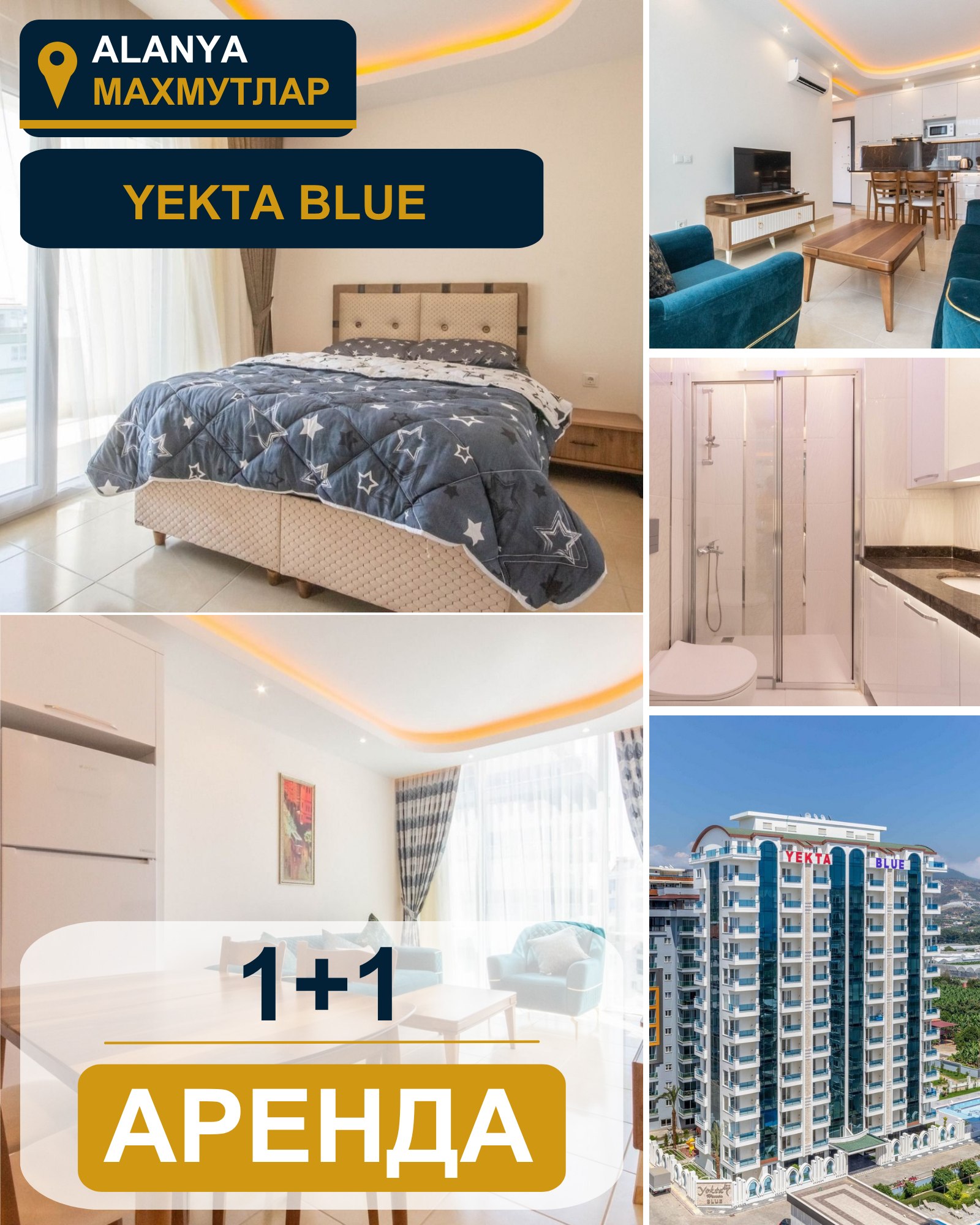 1+1 Apartment in Yekta Blue Residence photo 1 of 1