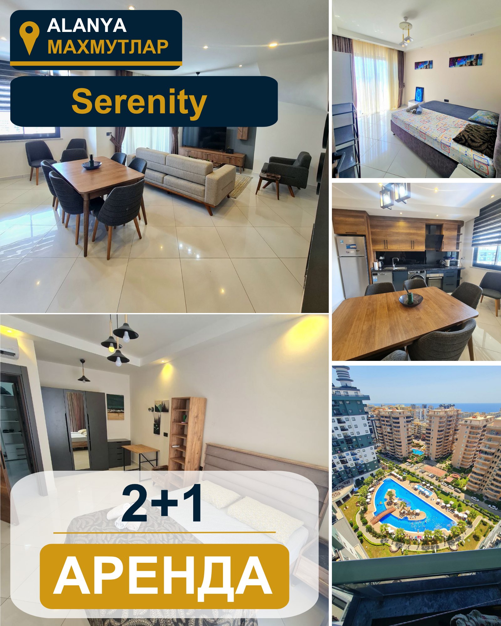 Дуплексный пентхаус с 2 спальнями в Serenity Residence photo 1 of 1