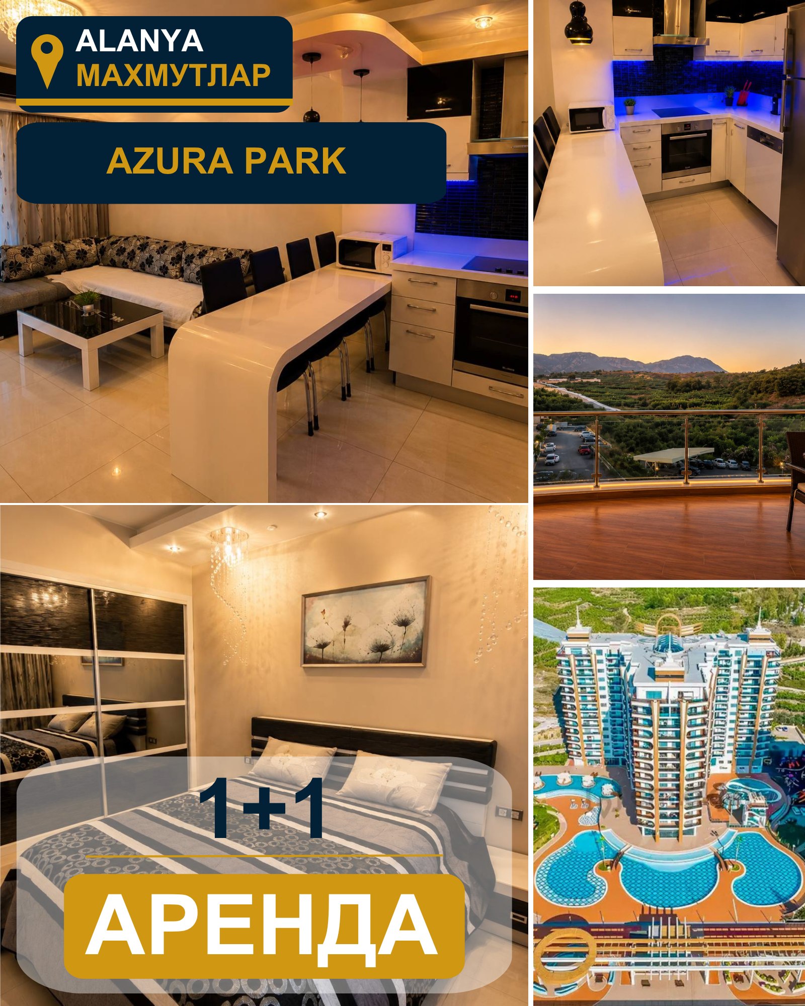 1+1 Apartment for Rent in Azura Park, Mahmutlar photo 1 of 1