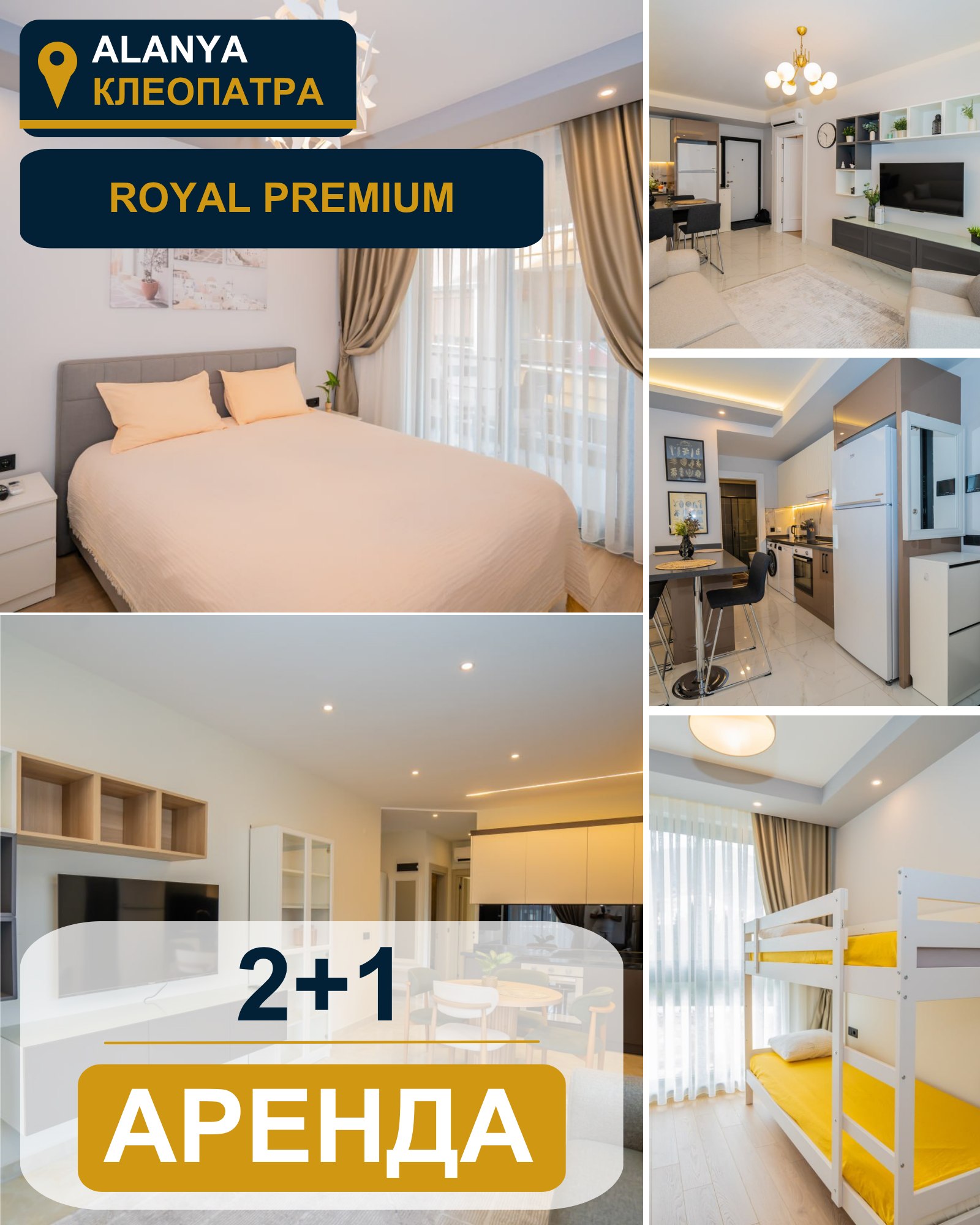 Двухкомнатная квартира в жилом комплексе Royal Premium photo 1 of 1