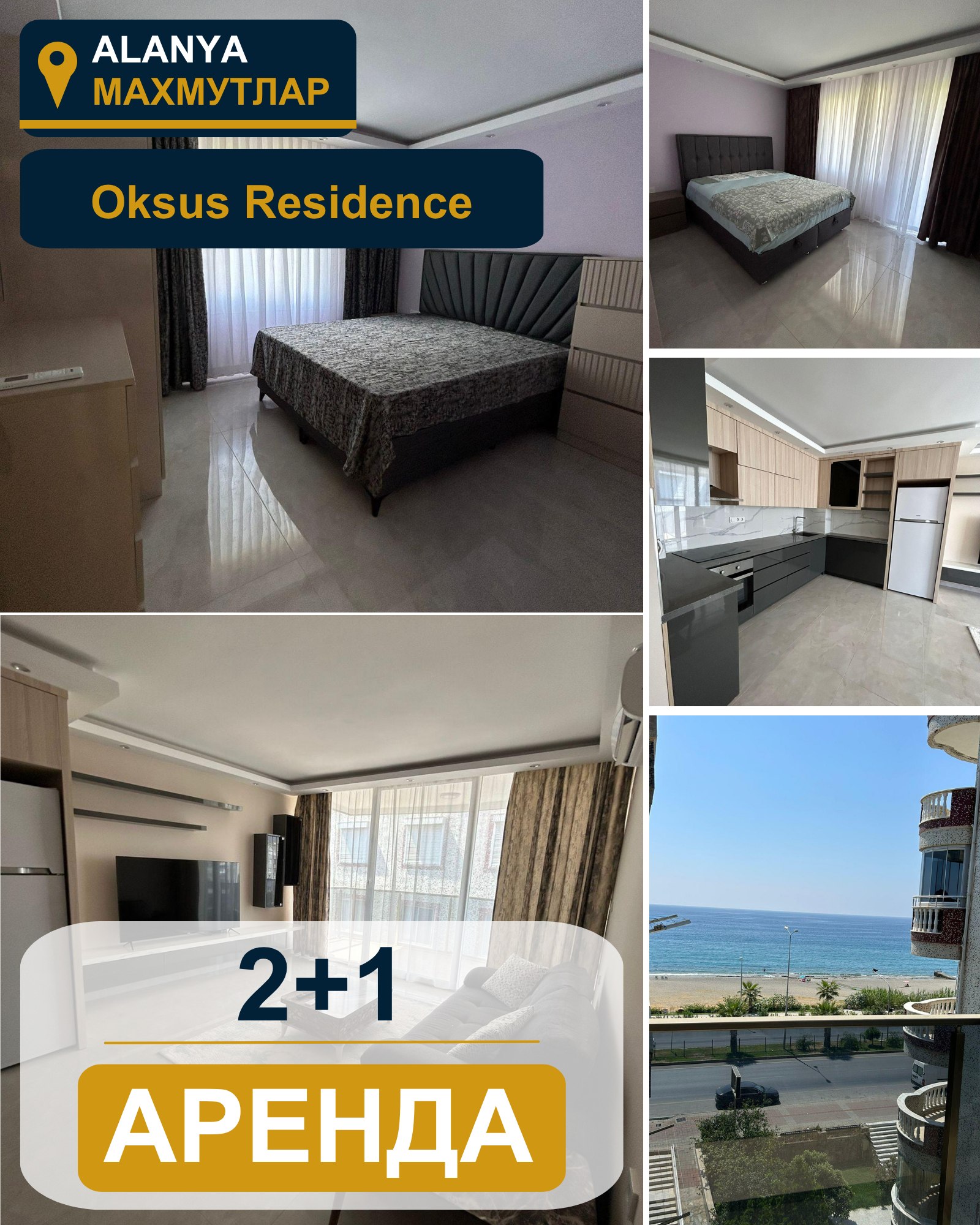 Двухкомнатная квартира с видом на море в Oksus Residence photo 1 of 1