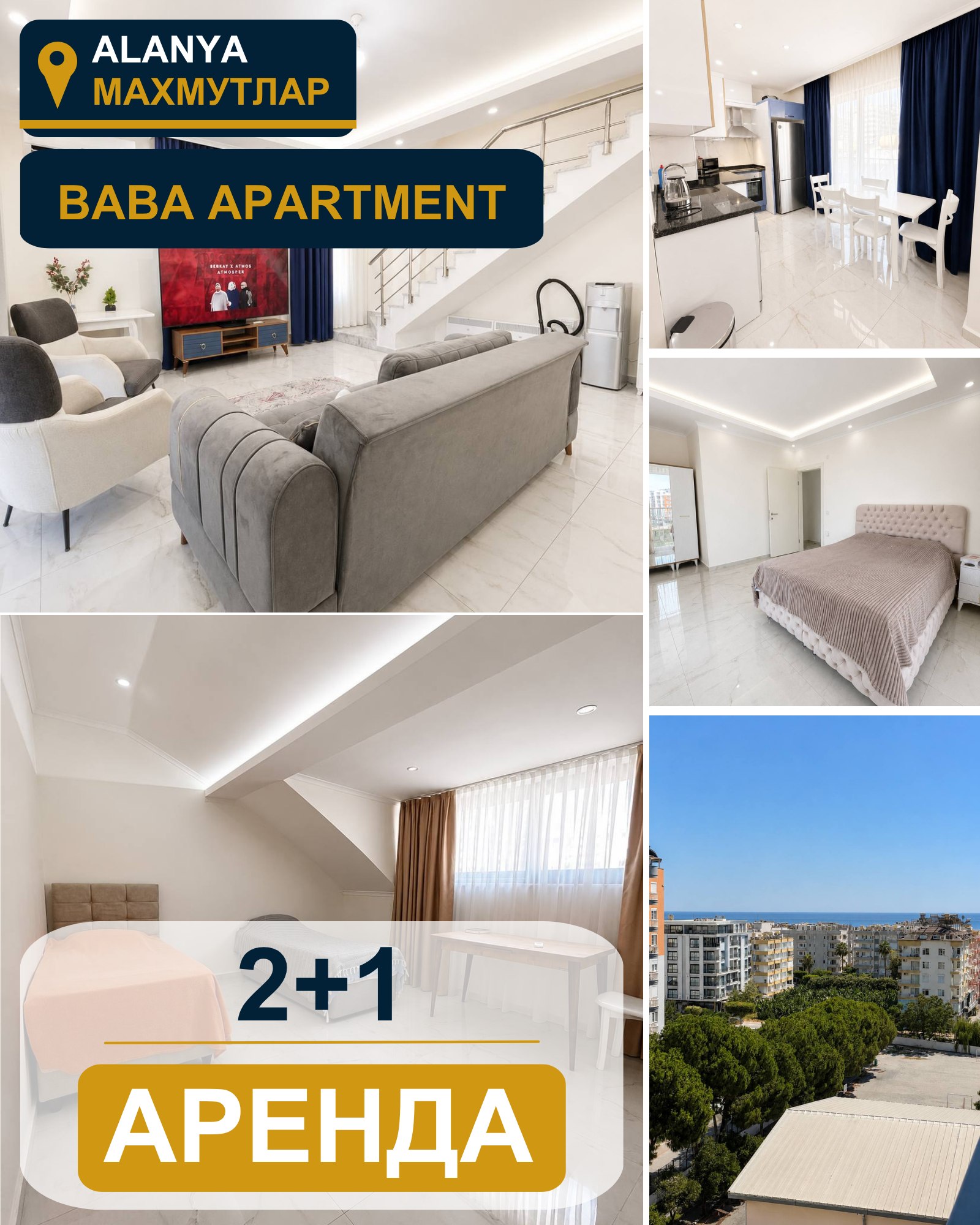 Duplex 2-Bedroom Penthouse in Mahmutlar photo 1 of 1