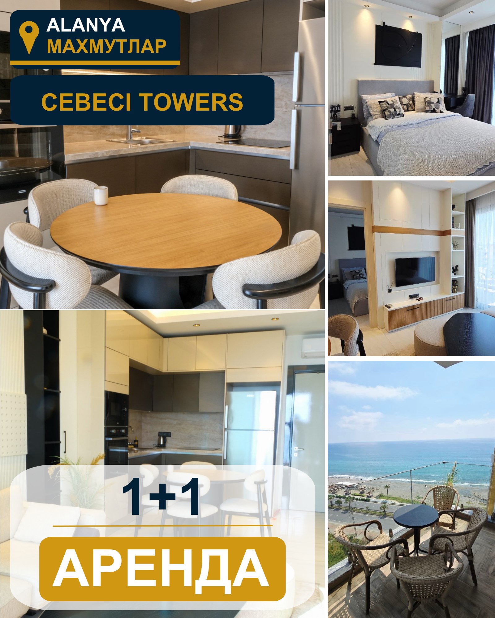 1-Bedroom Sea-View Apartment in Cebeci Towers photo 1 of 1