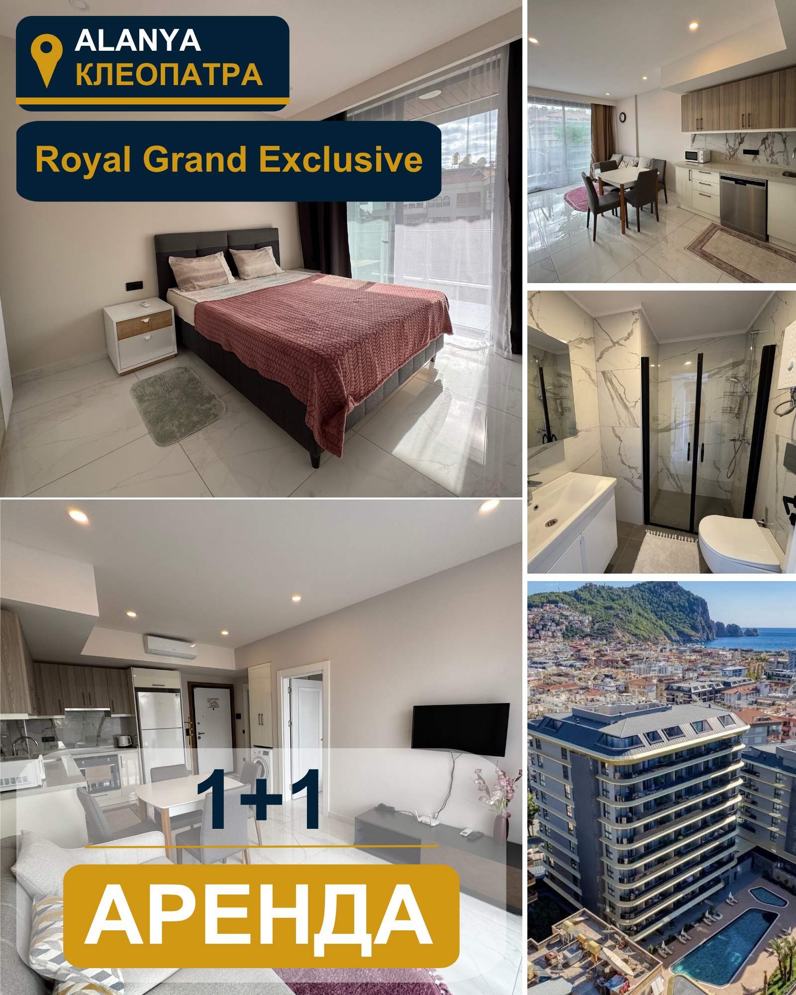 1-комнатная квартира в Royal Grand Exclusive photo 1 of 1
