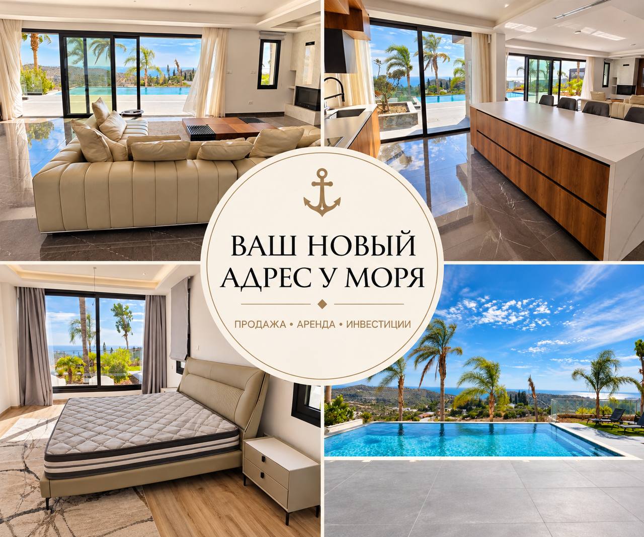 Luxury 6-Bedroom Property with Infinity Pool photo 1 of 1